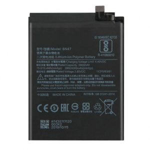 Replacement Battery BN47
