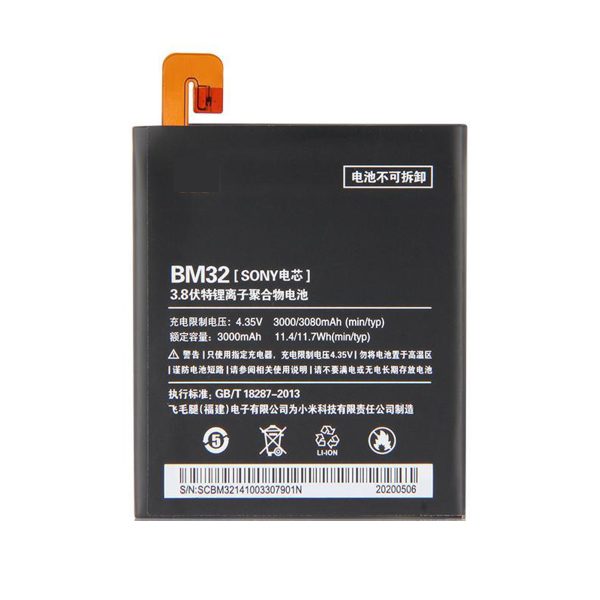 Battery For Xiaomi BM32