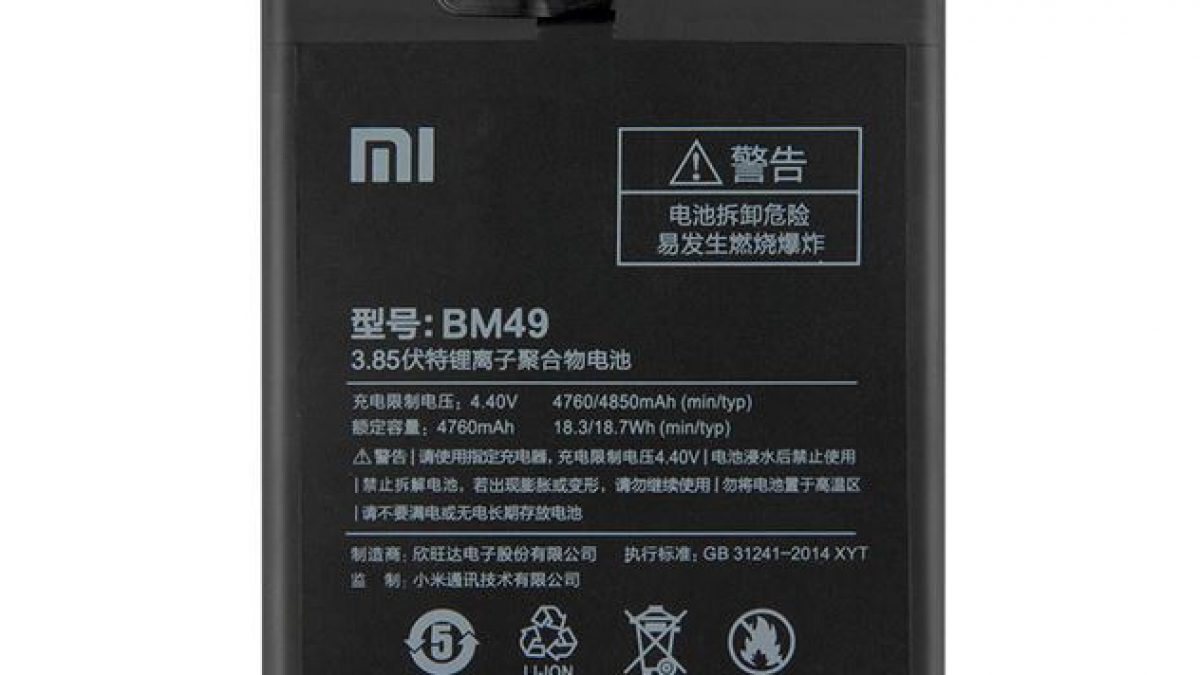 redmi bm49 model name