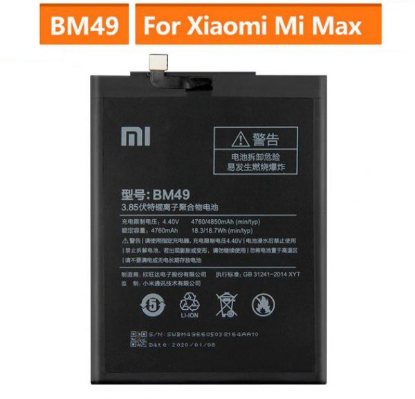 Battery For Xiaomi BM49 Redmi MI Max