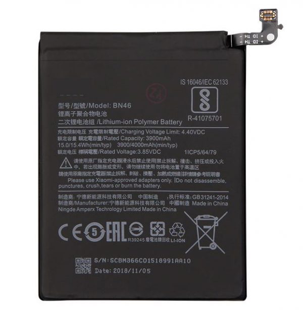 Battery For Xiaomi BN46