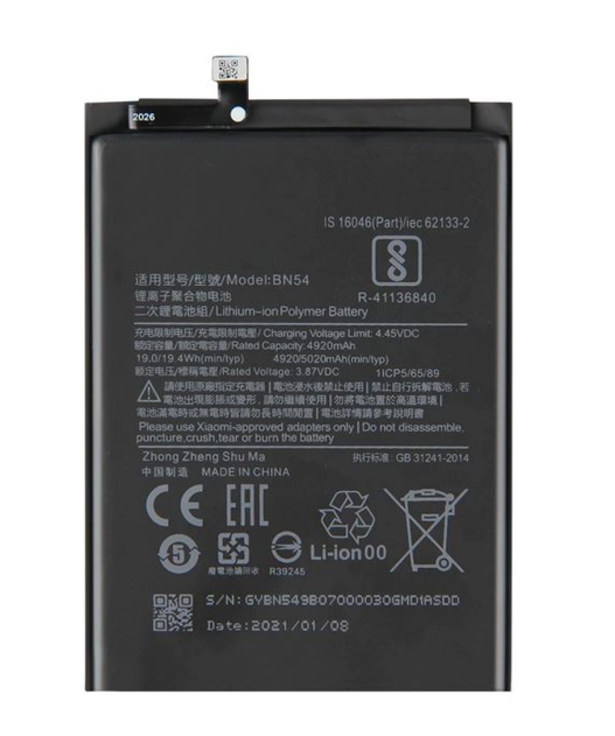 Battery For Xiaomi BN54 Redmi Note 5020mAh