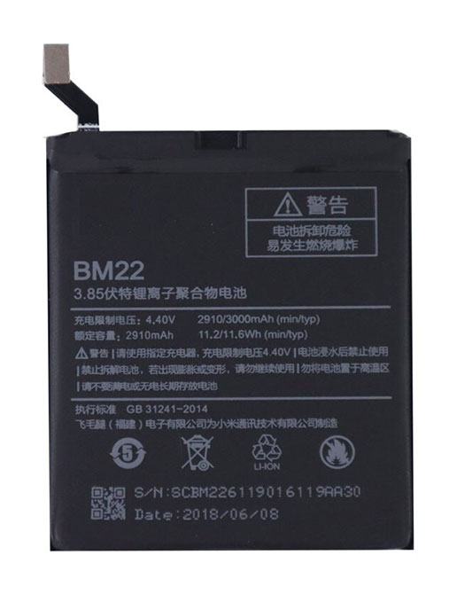 Replacement Battery BM22