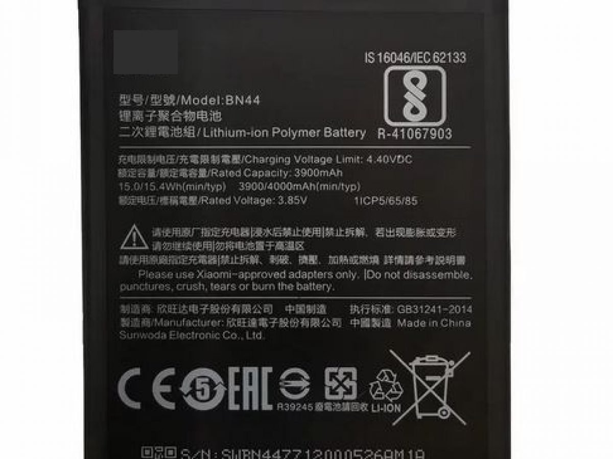 Battery For Xiaomi BN44 Redmi Note 4000mAh
